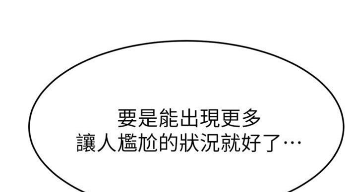 第64话68