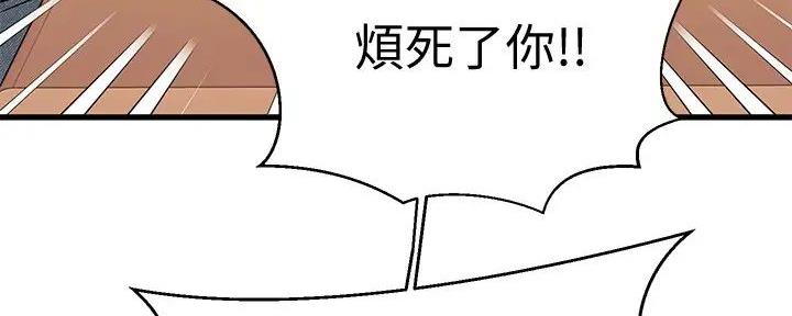 第50话20