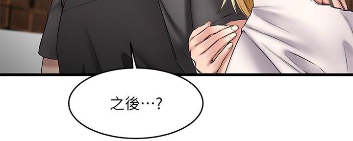 第19话84