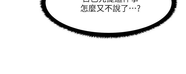 第14话70