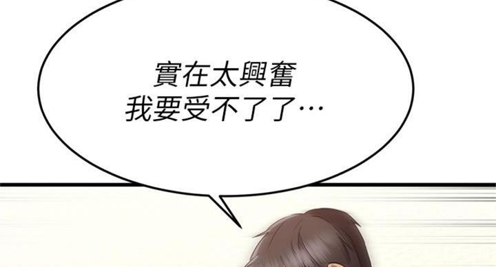 第64话82
