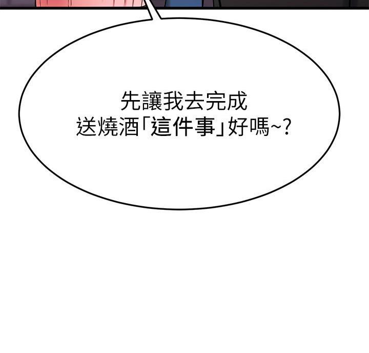 第75话22