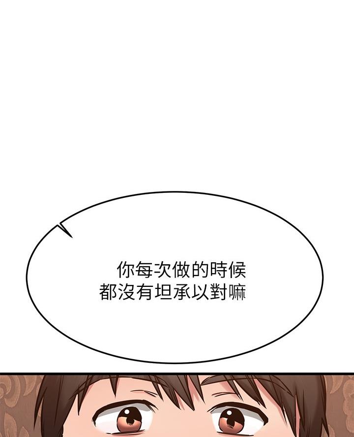 第94话28