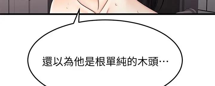 第34话127