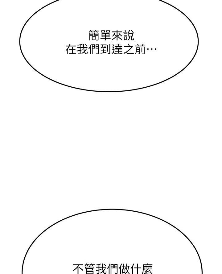 第106话45