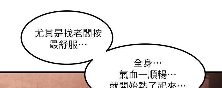 第8话36