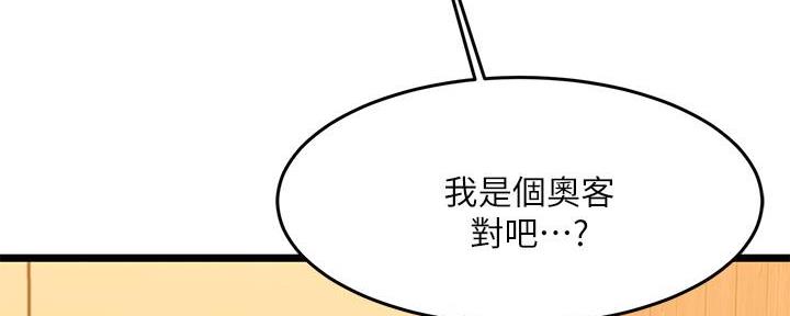 第5话79