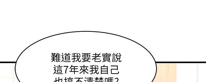 第26话157