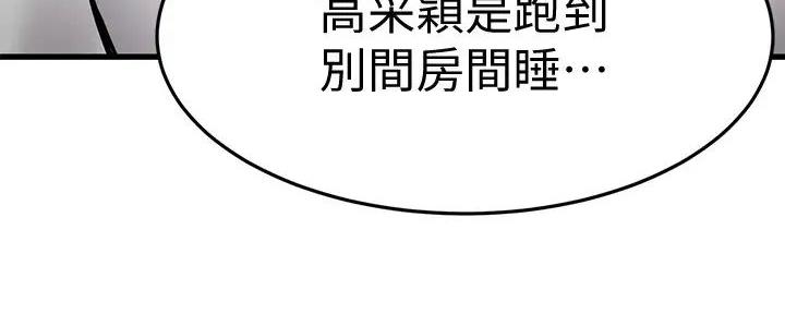 第57话31