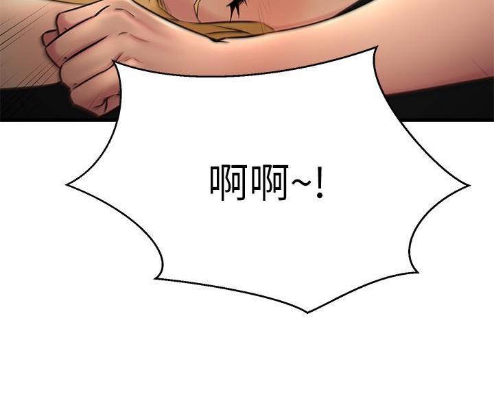 第71话73