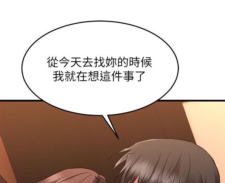 第121话41