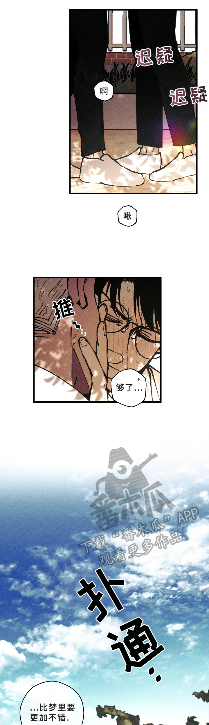 第10章：报复6