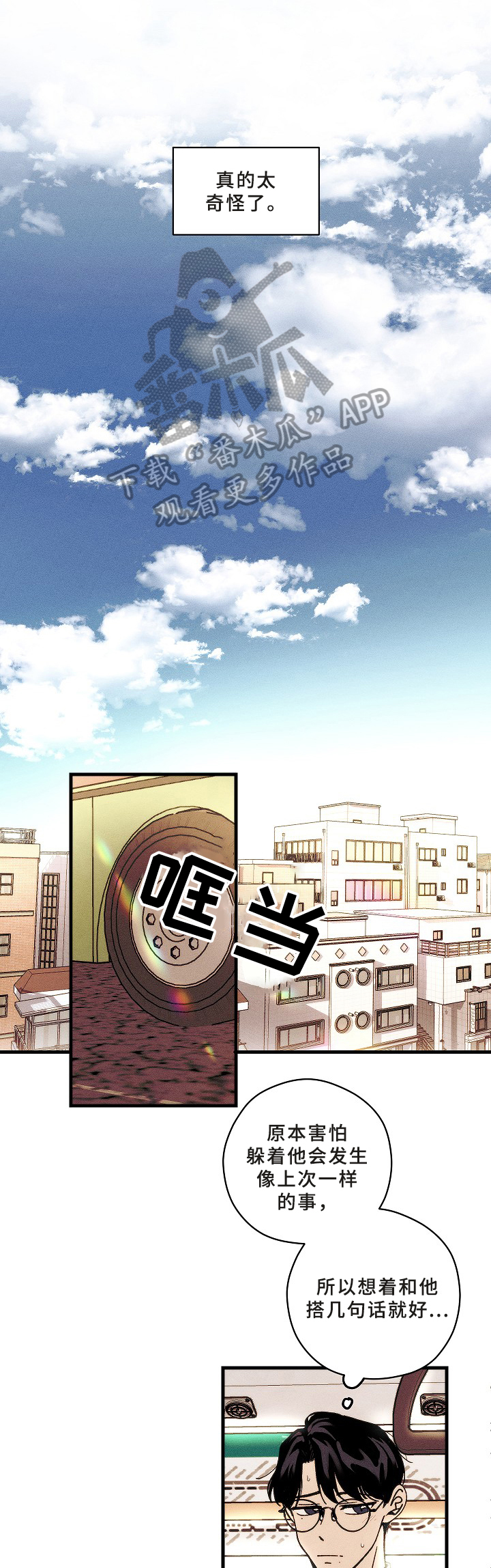 第11章：游戏2