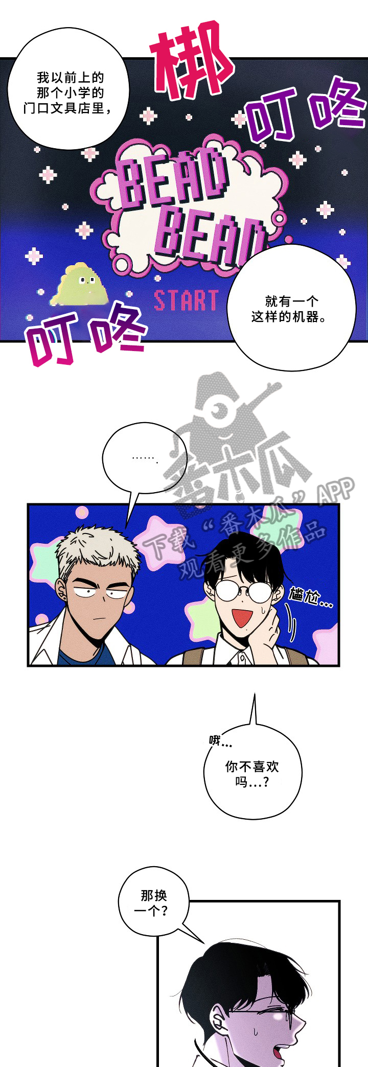 第12章：关注点0