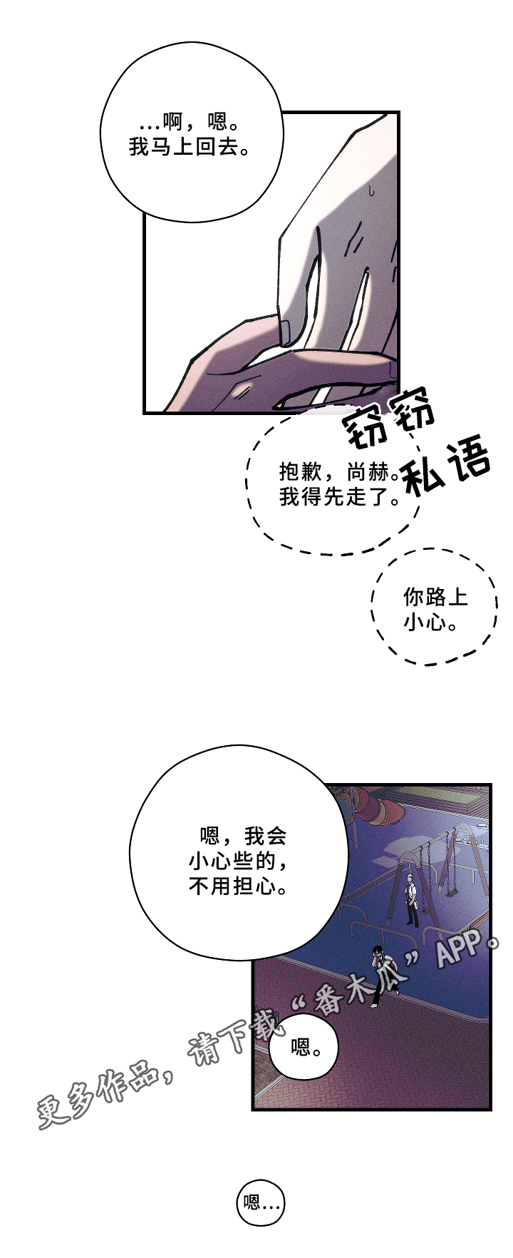 第13章：底线11