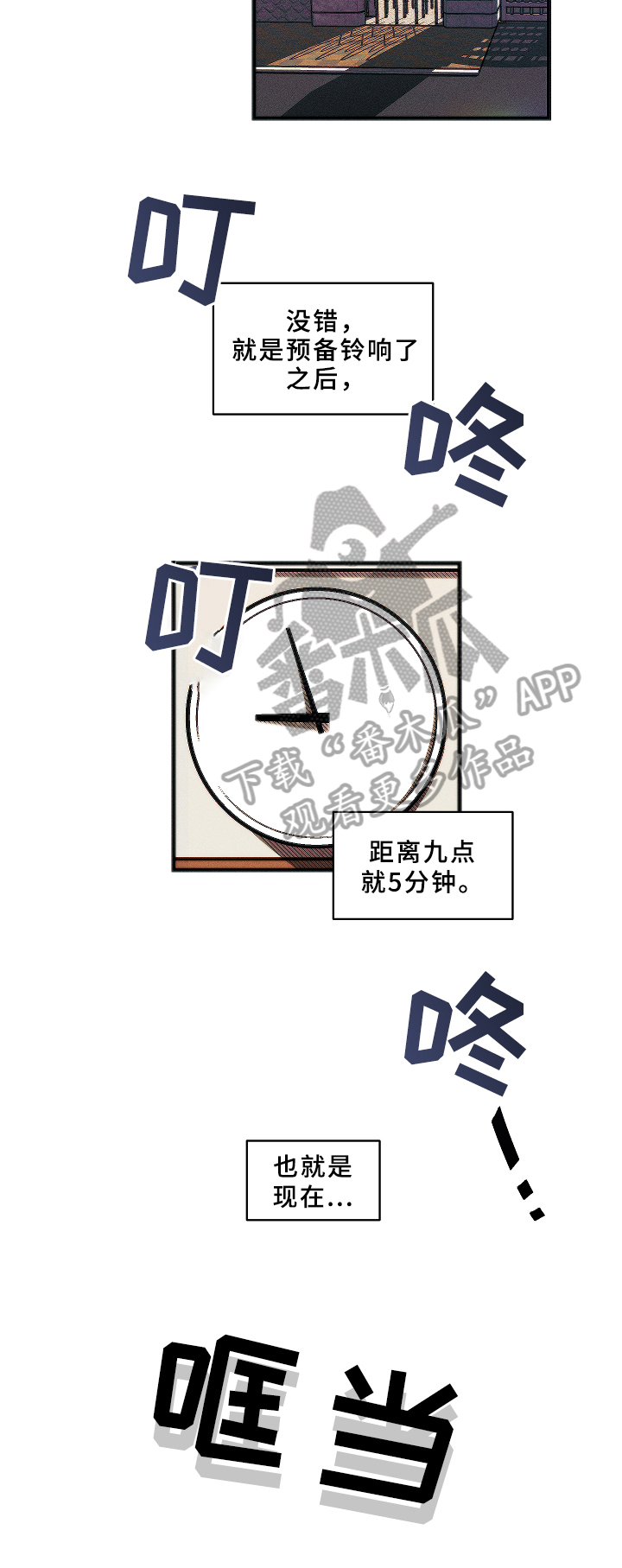 第4章：联想6