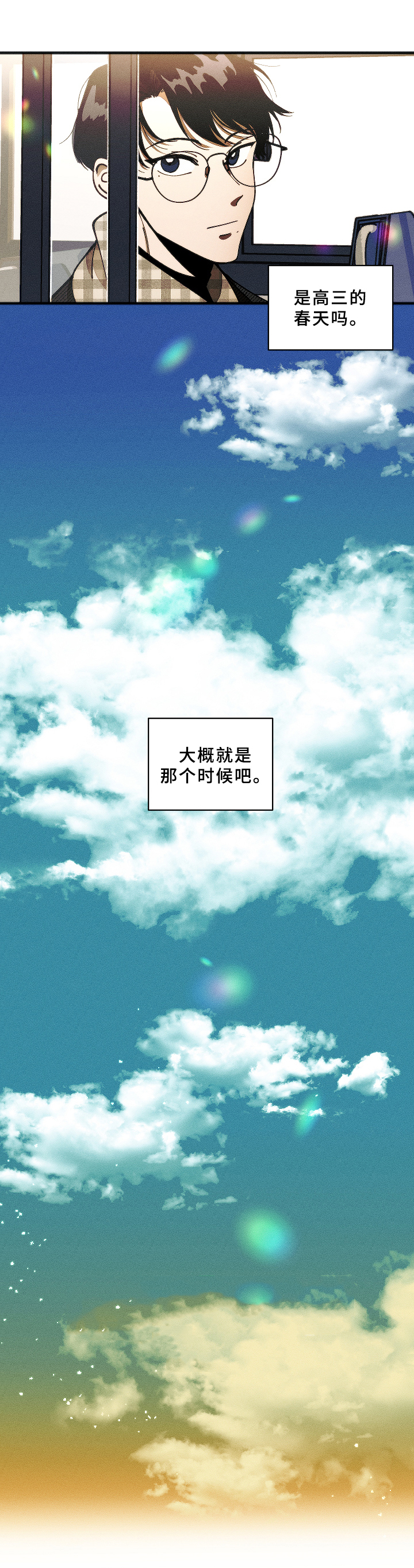 第1章：事务5