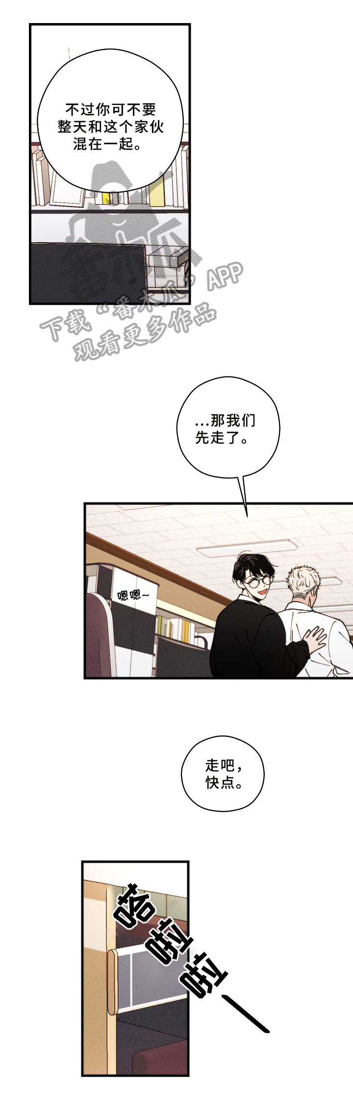 第16章：解围7