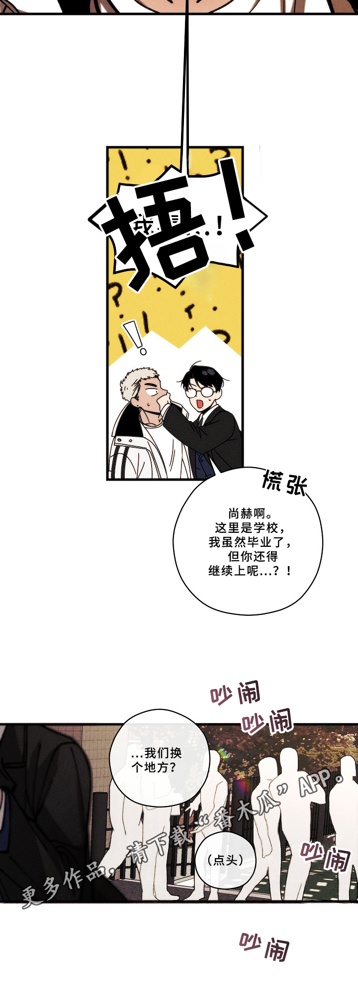 第17章：喜欢11