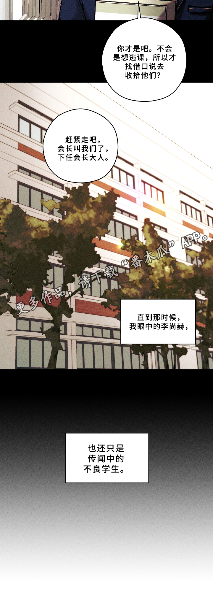 第5章：初遇9