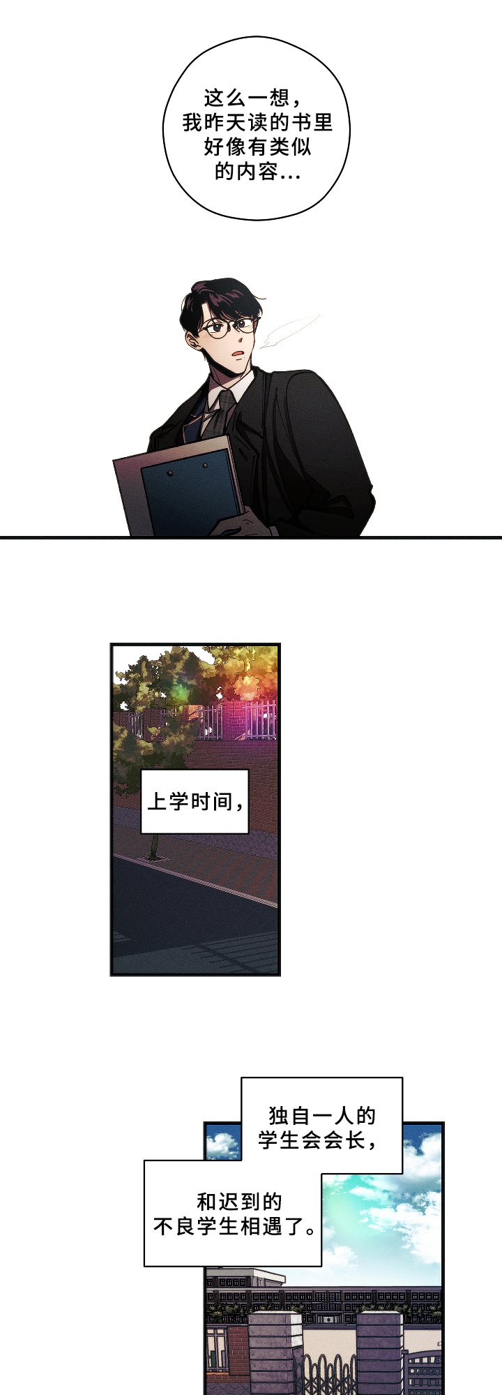 第4章：联想5