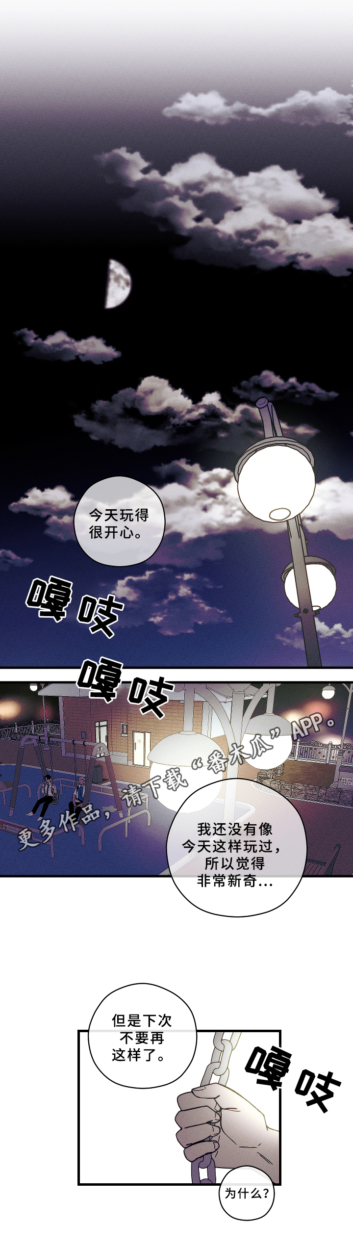 第12章：关注点11