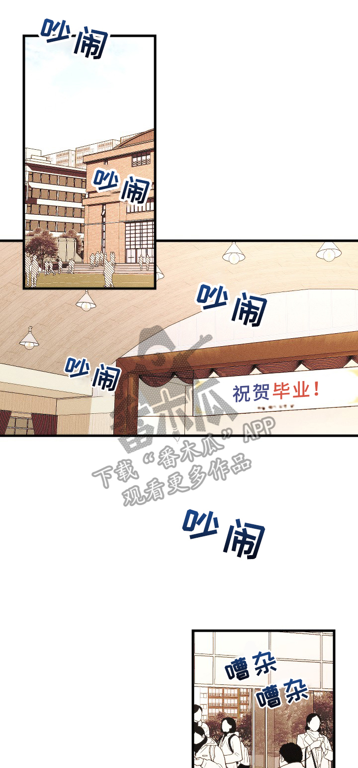 第17章：喜欢0