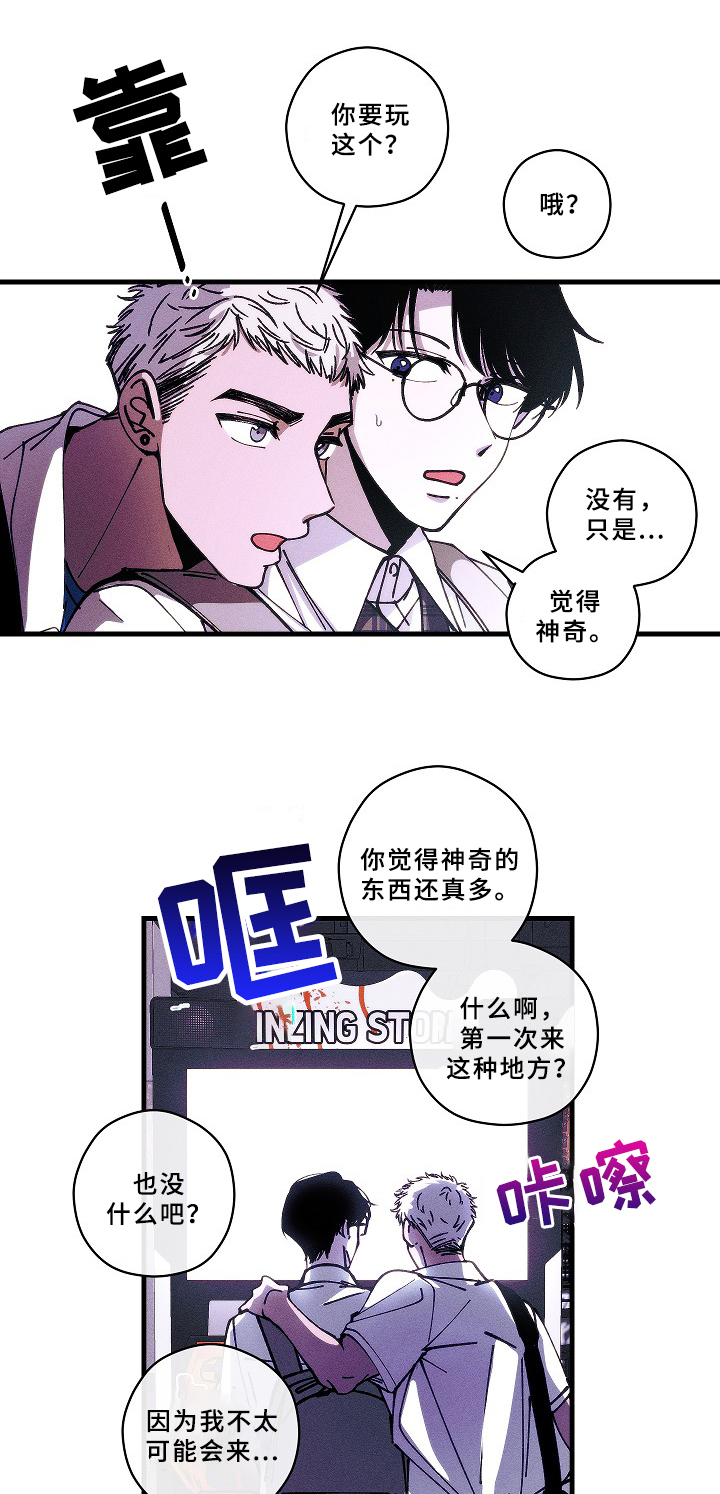 第11章：游戏11