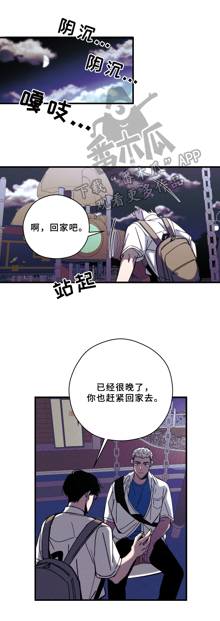 第13章：底线5