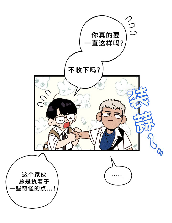第12章：关注点9