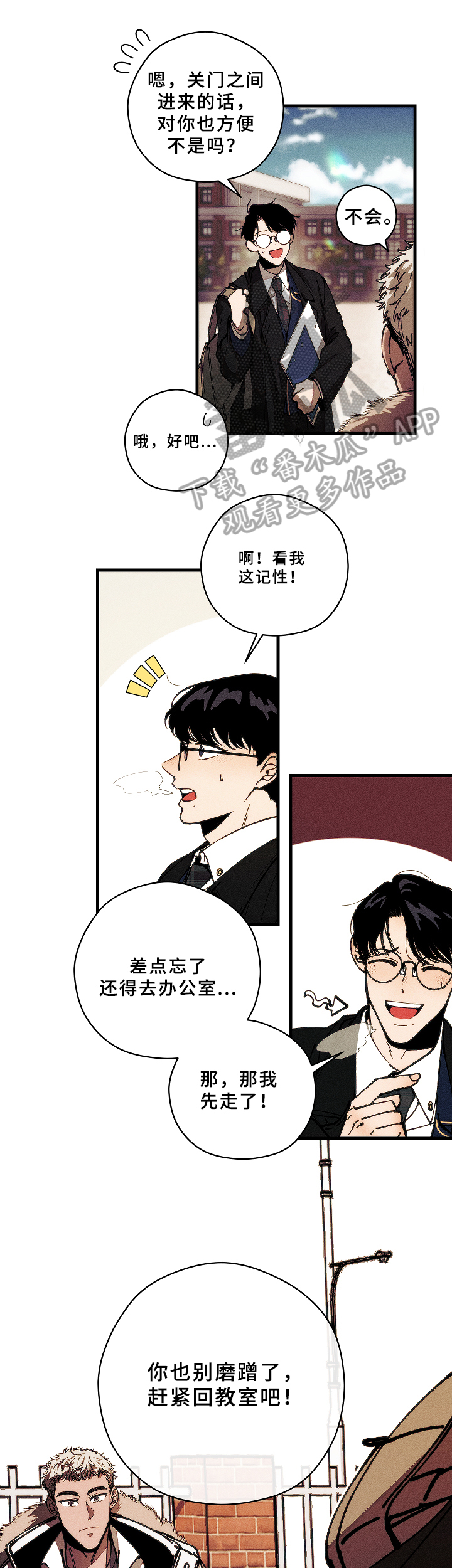 第4章：联想9