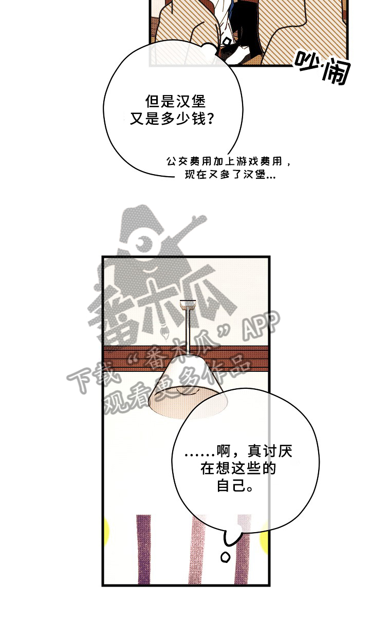 第12章：关注点7