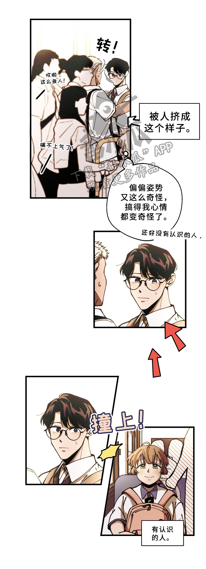 第11章：游戏5