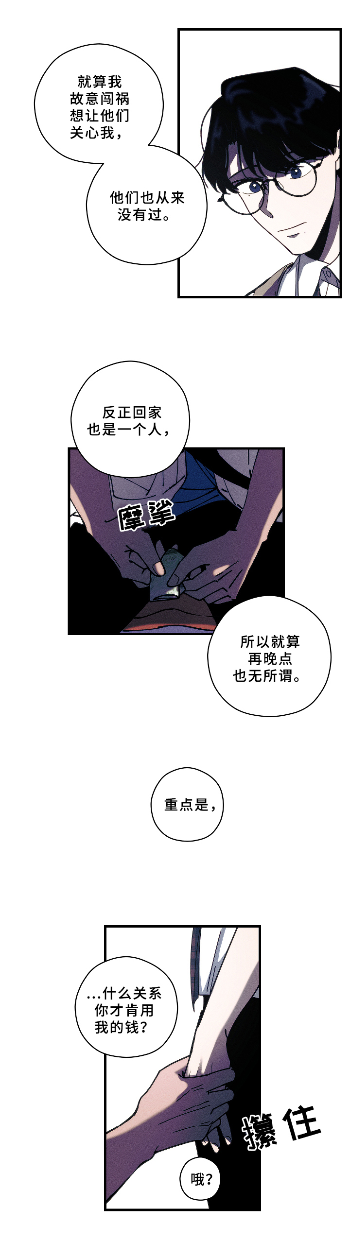 第13章：底线7