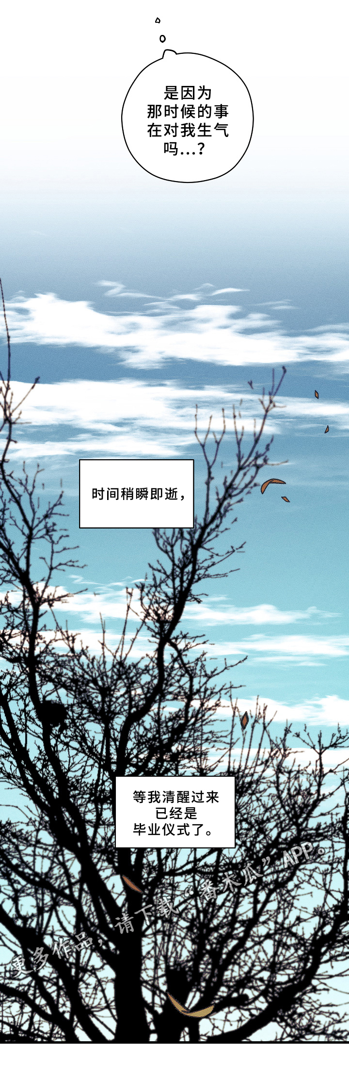 第16章：解围10