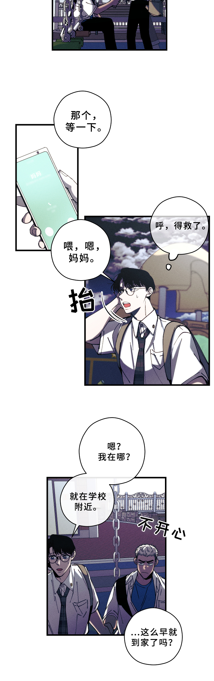 第13章：底线10