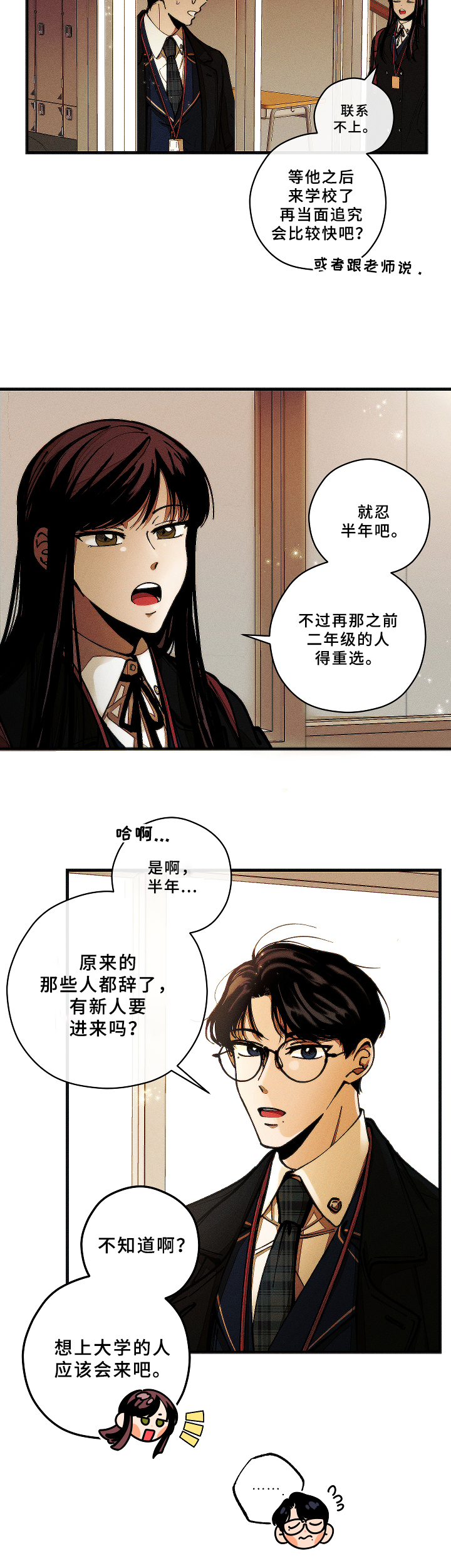 第1章：事务7