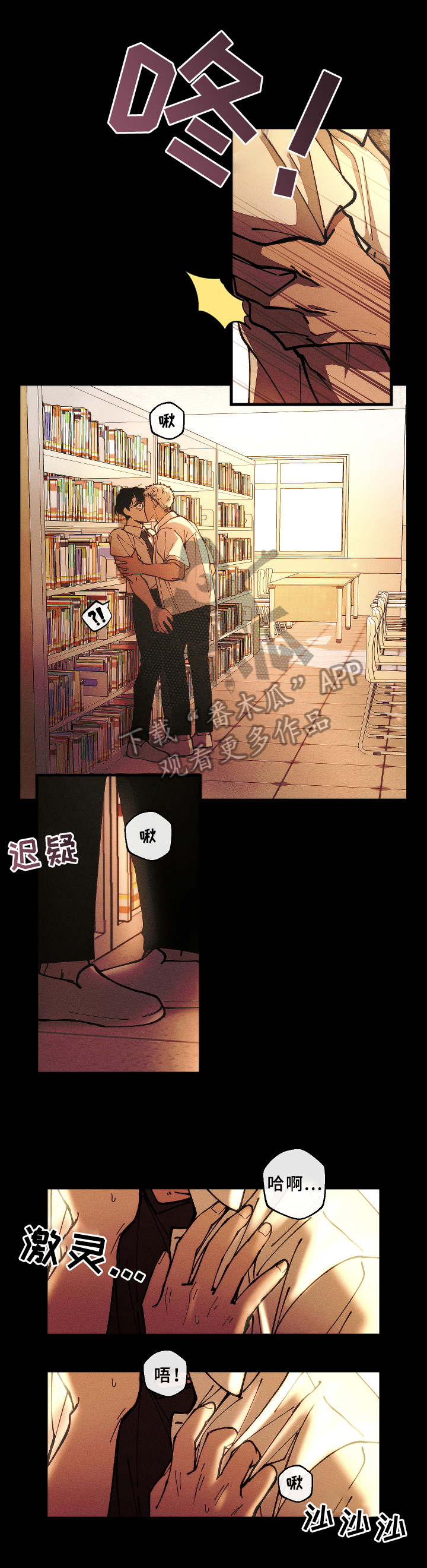 第9章：在意5