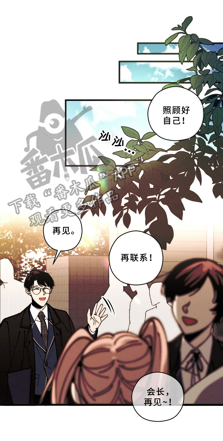 第17章：喜欢3