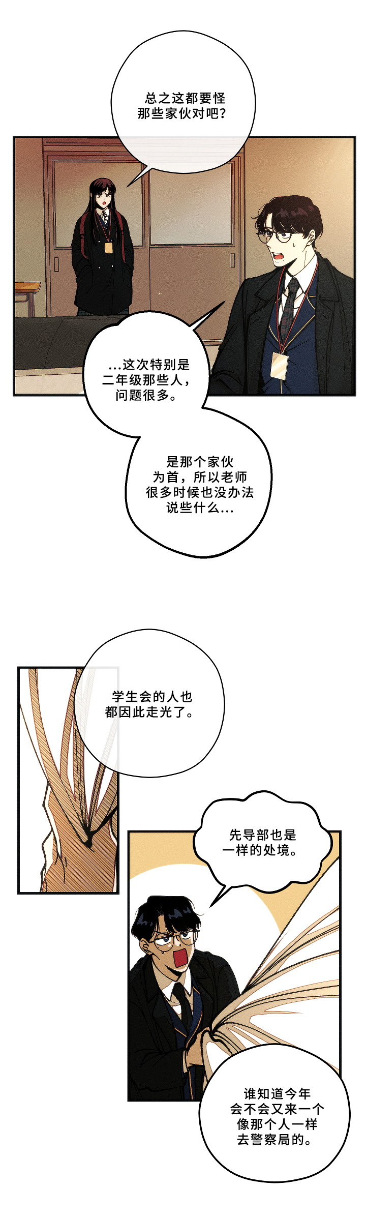 第1章：事务8