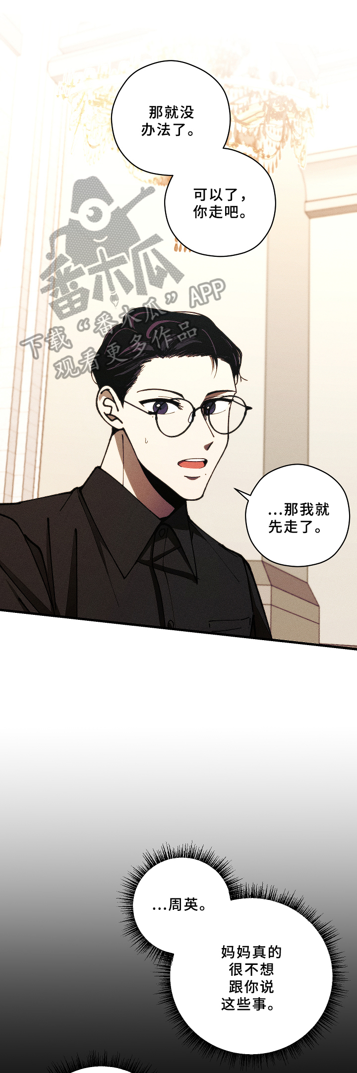第14章：经济问题5