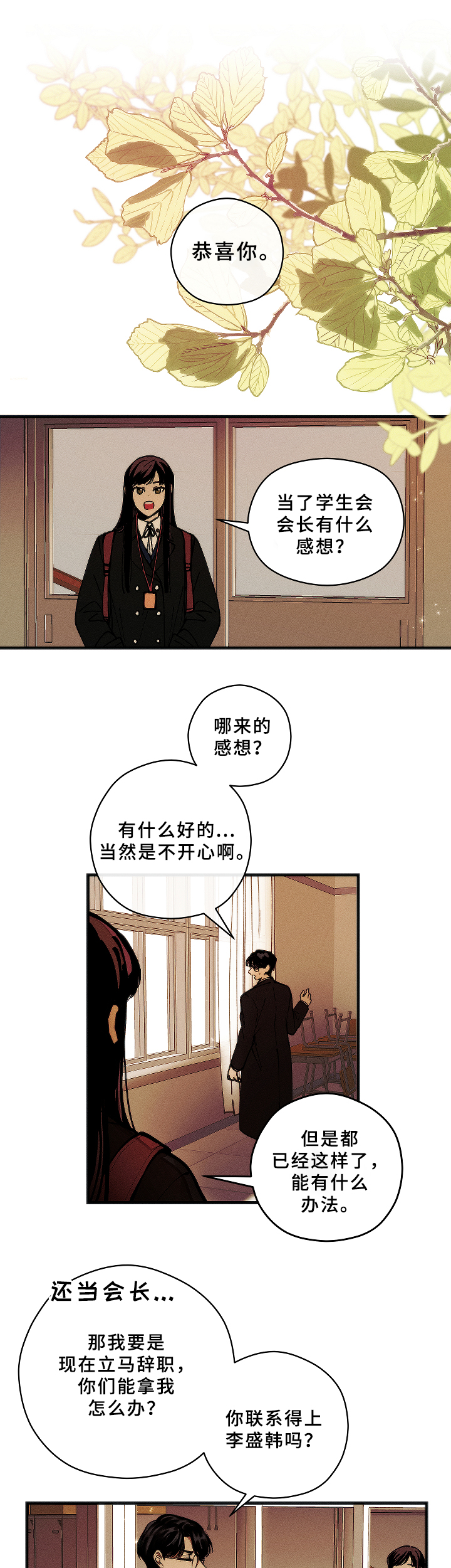 第1章：事务6
