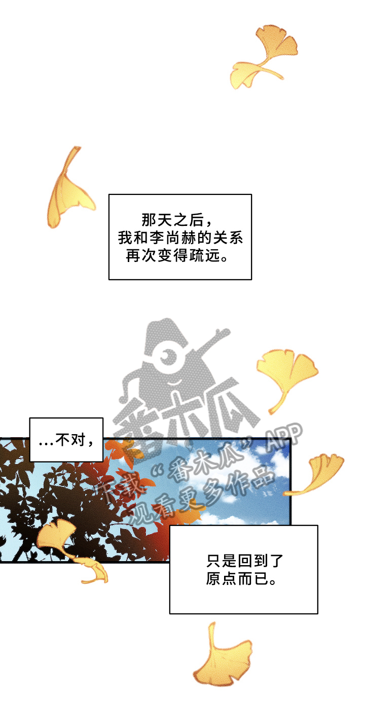 第16章：解围2