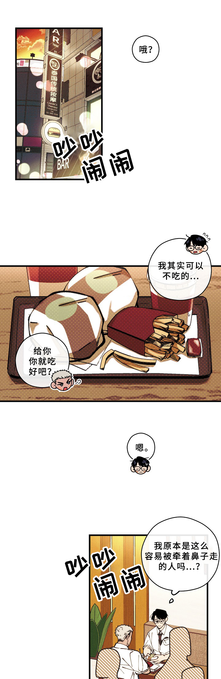 第12章：关注点6