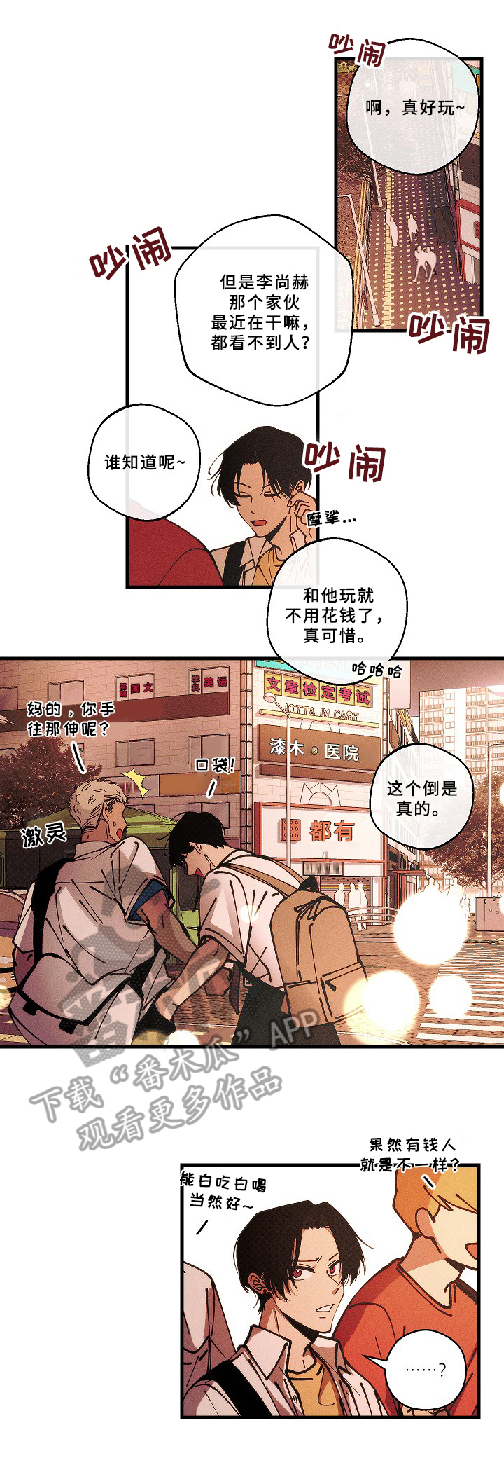 第12章：关注点10