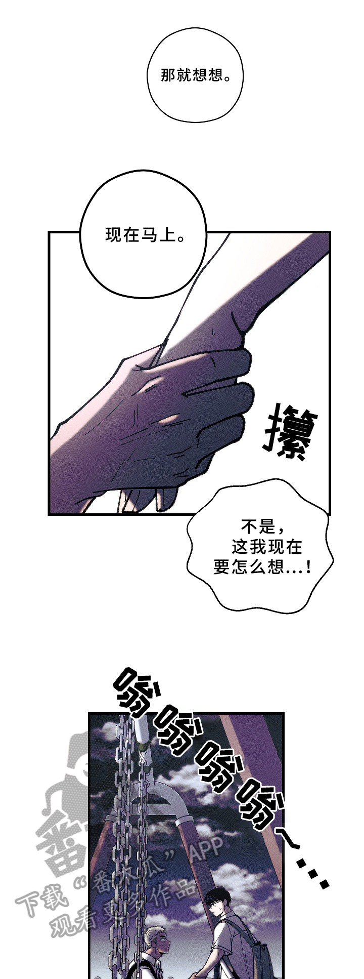 第13章：底线9