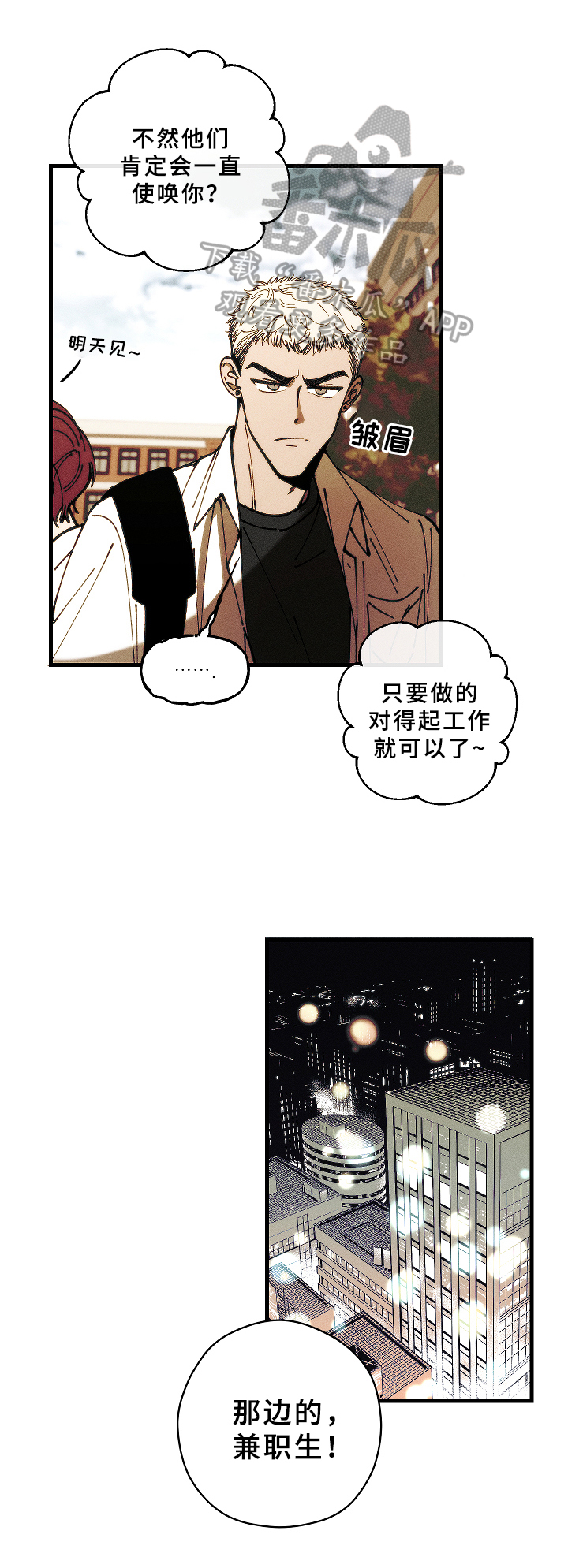 第14章：经济问题3