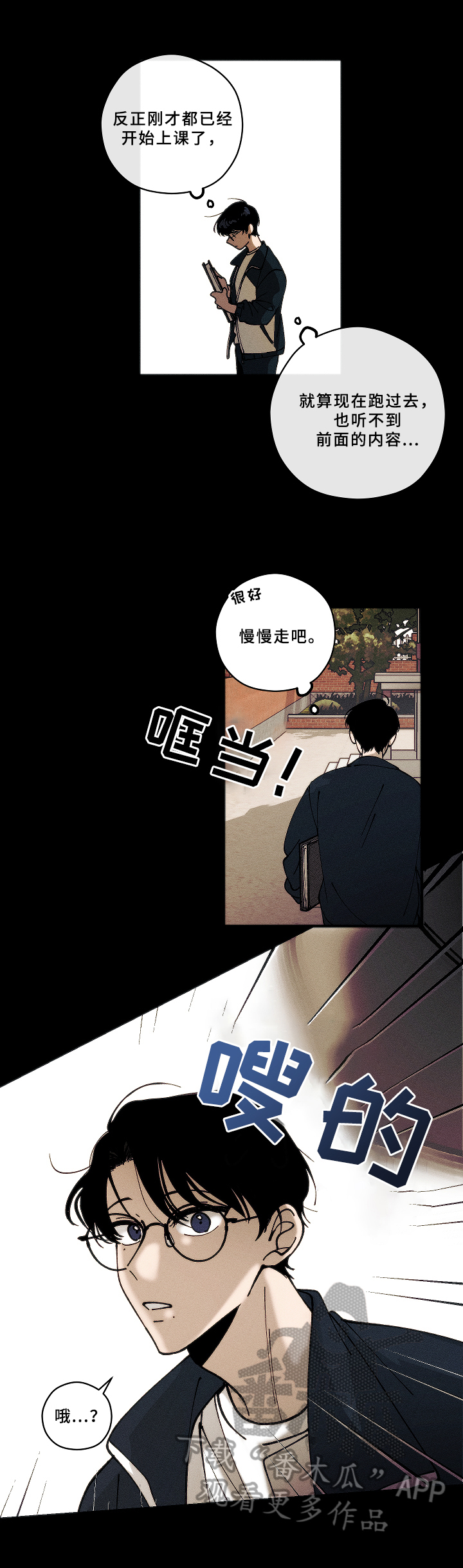 第5章：初遇1
