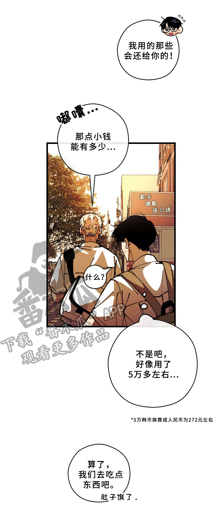 第12章：关注点5