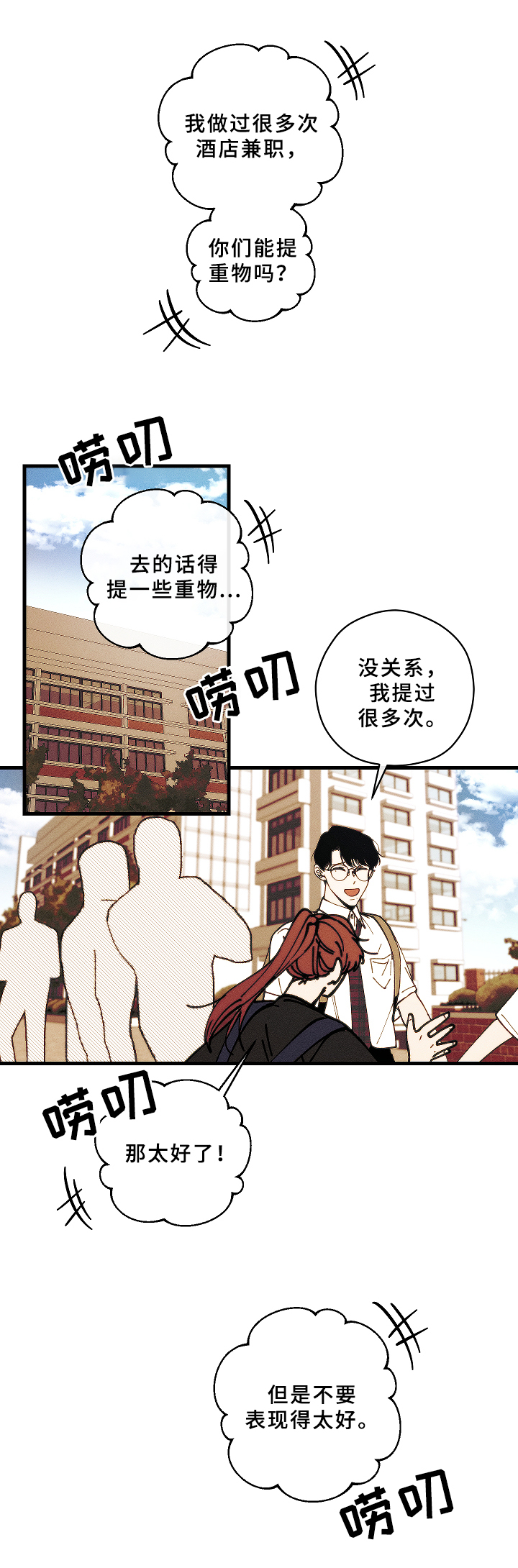 第14章：经济问题2
